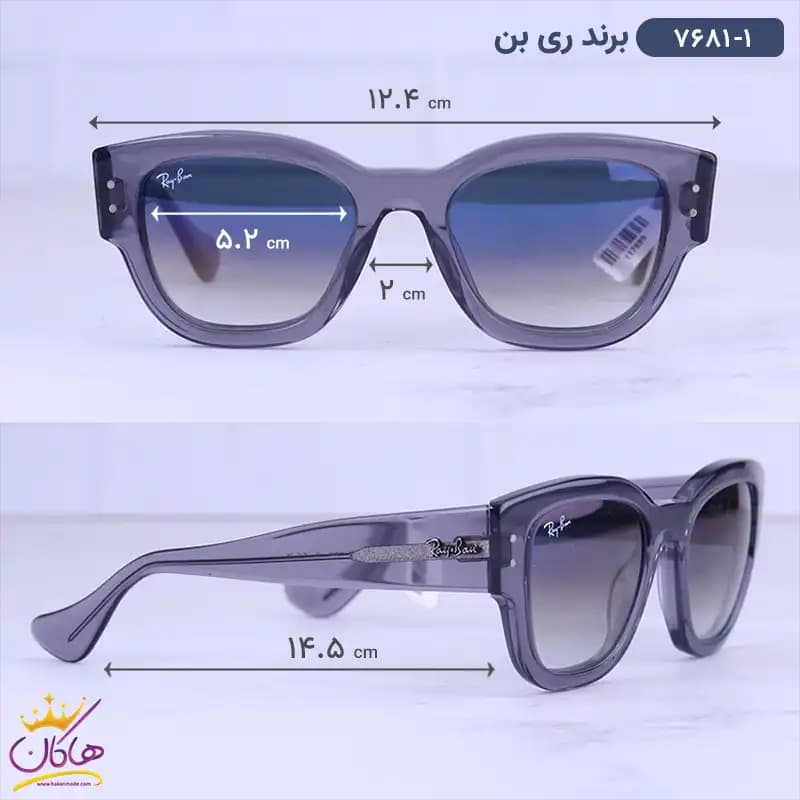 عینک ری بن زنانه دودی آنتی رفلکس 7681/1 — تصویر ۲