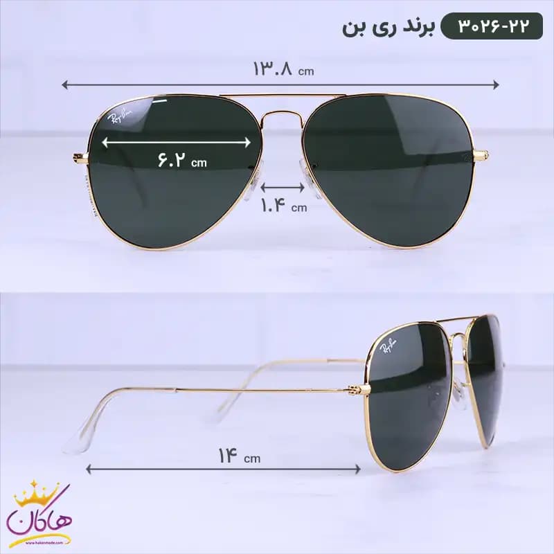 عینک آفتابی ری بن مردانه 3026/23 — تصویر ۲