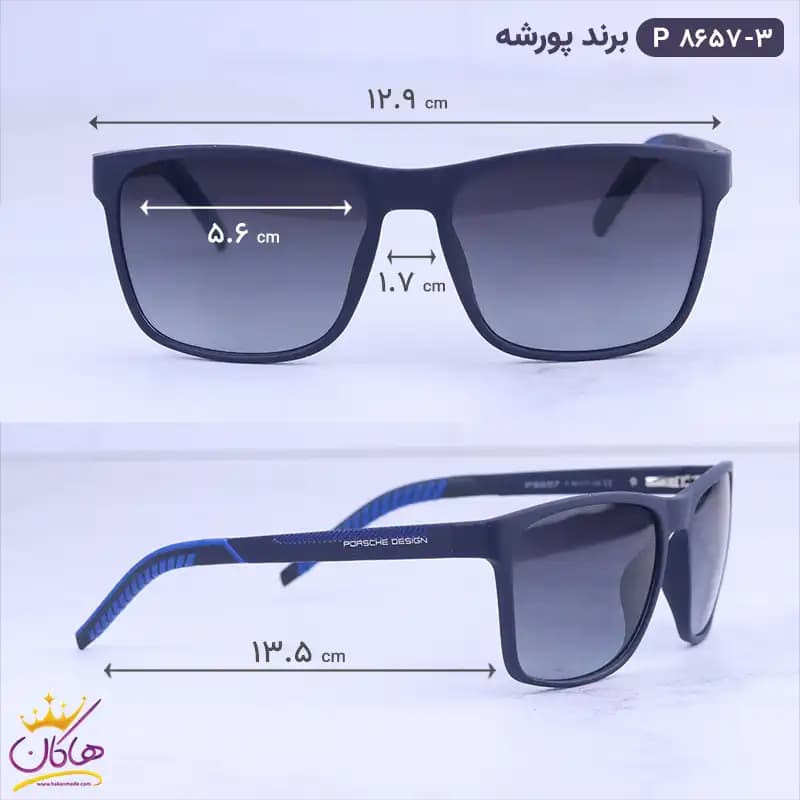 عینک آفتابی پورشه مردانه دودی P8657/3 — تصویر ۲