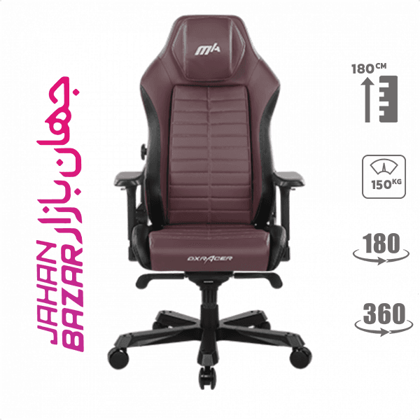 صندلی گیمینگ دی ایکس ریسر Dxracer Master Series DMC/DM1200/V