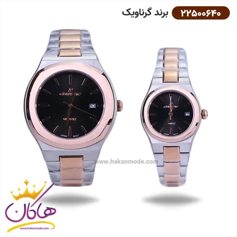 ساعت گرناویک ست فلزی صفحه مشکی 225006402-225006401