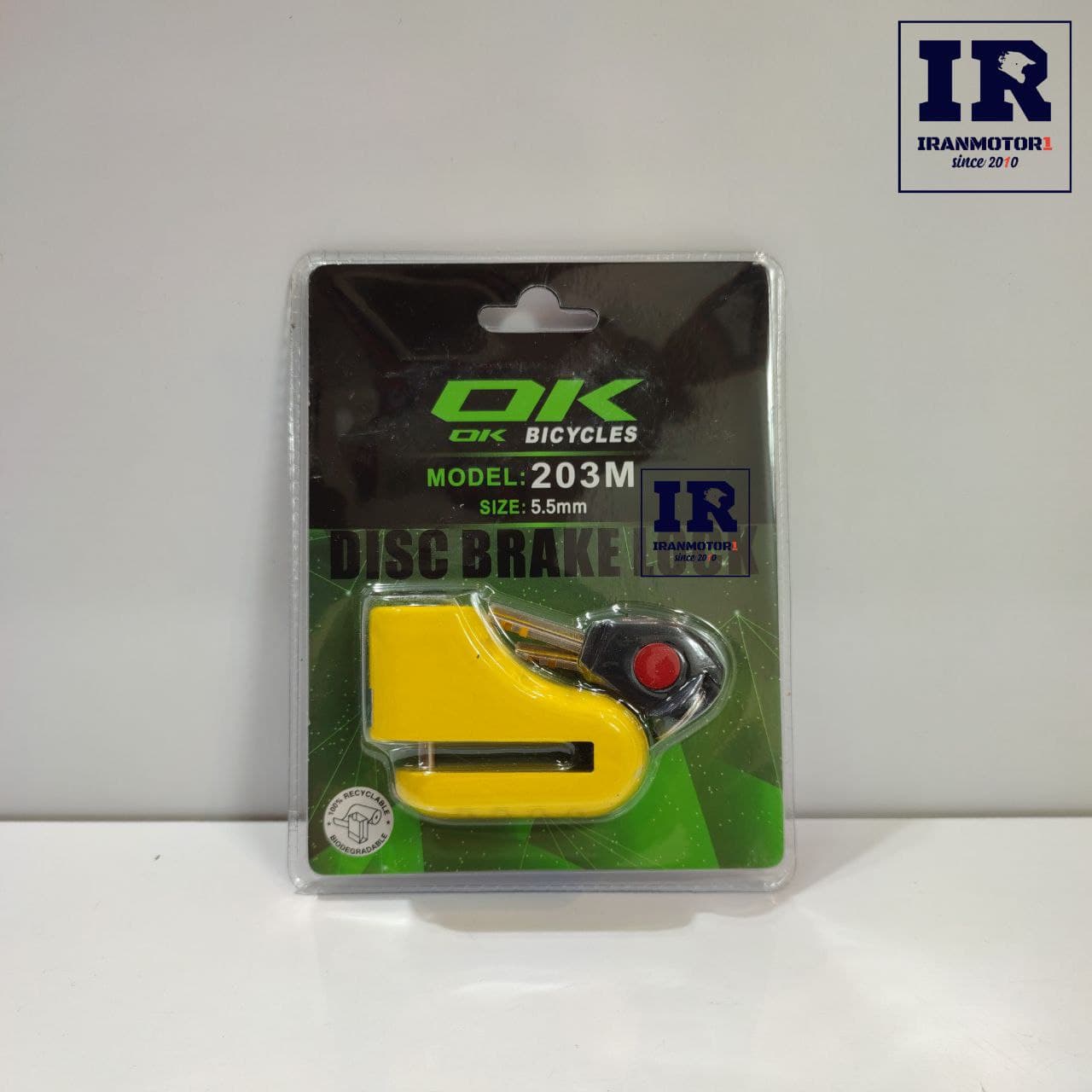 قفل دیسک سایز کوچک 5.5 mm برند OK زرد
