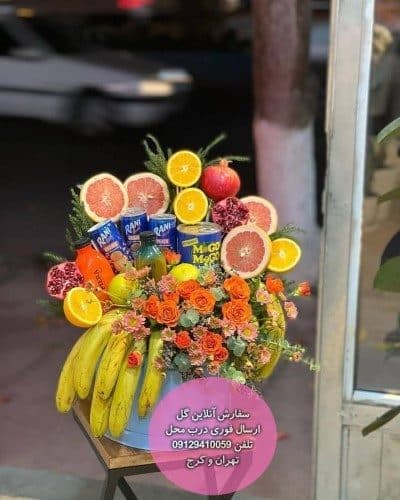 گلفروشی نزدیک کلینیک شایان
