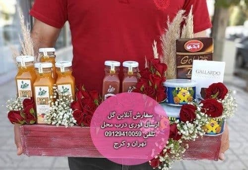 گلفروشی نزدیک کلینیک هلیا