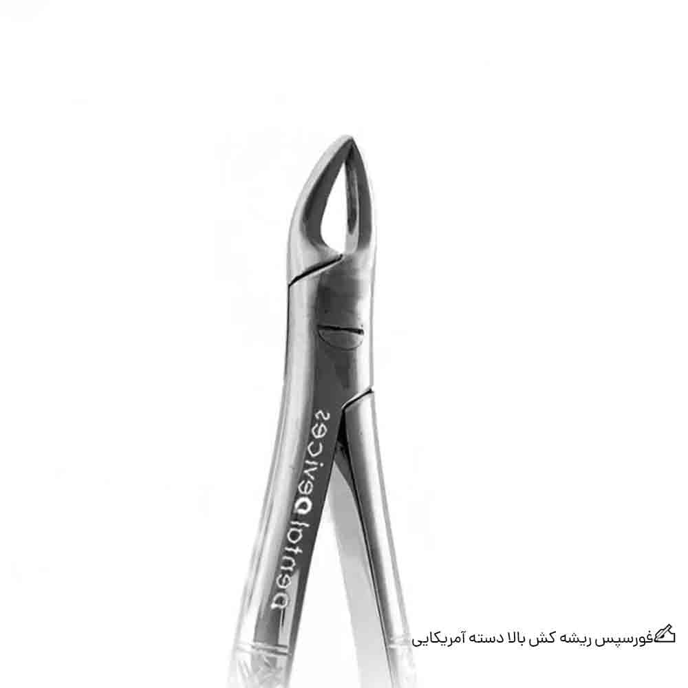 فورسپس ریشه کش بالا دسته آمریکایی