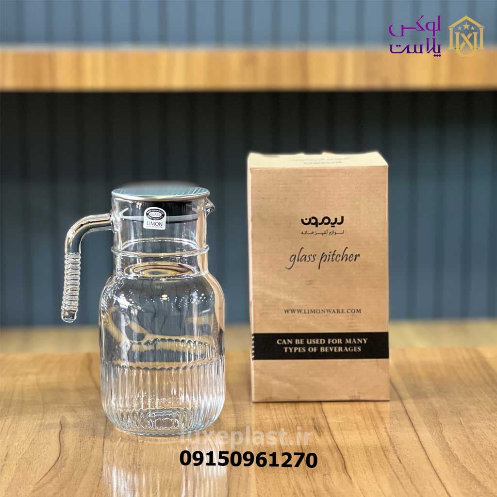 پارچ شیشه ای شیاردار 1/5لیتر درب استیل لیمون 2375 — تصویر ۷