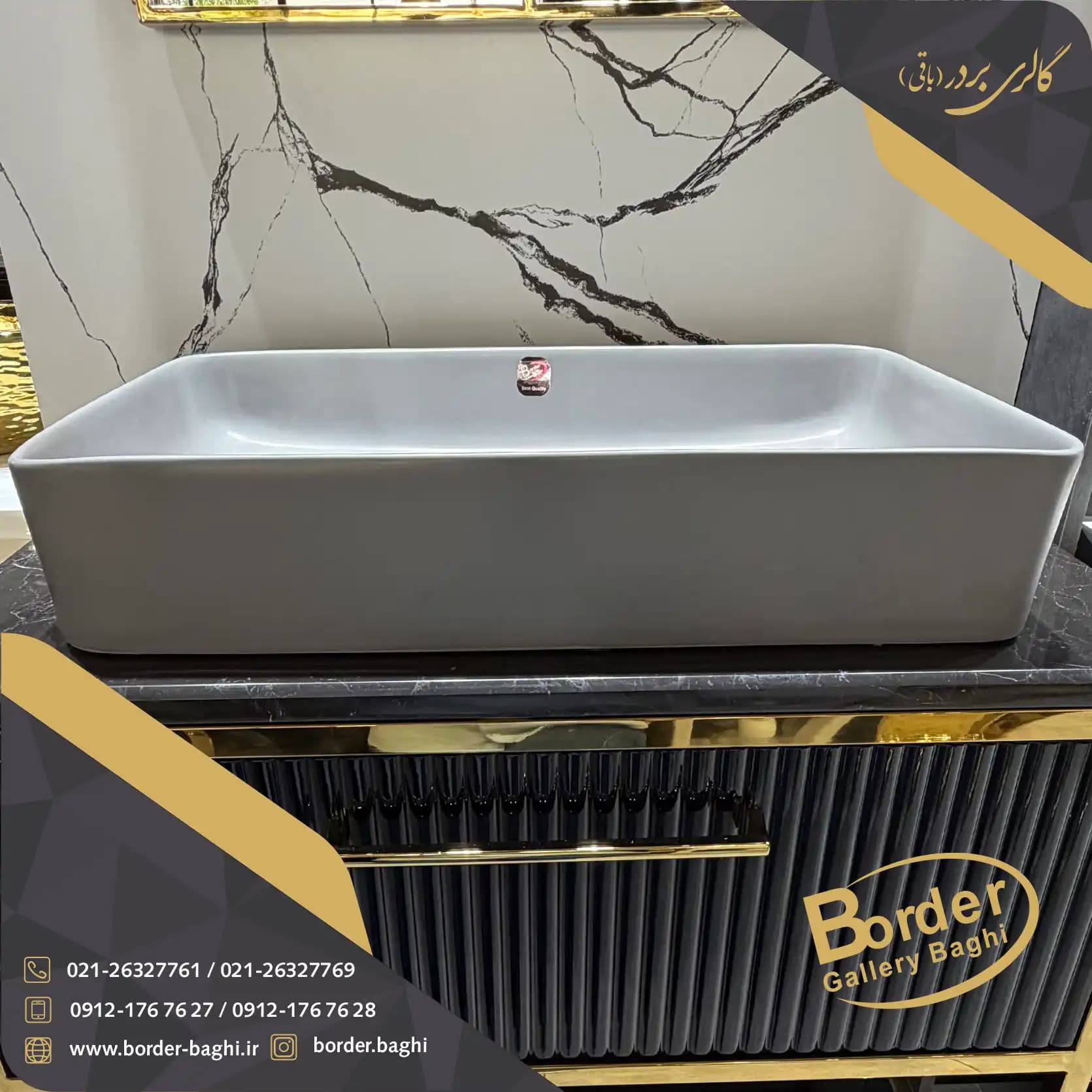 کاسه روشویی لوکس وارداتی روکار مستطیلی طوسی مدل 030 — تصویر ۴