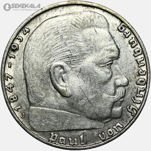 سکه 2 رایش مارک نقره کمیاب آلمان نازی 1937 J (کیفیت AU) — تصویر ۲