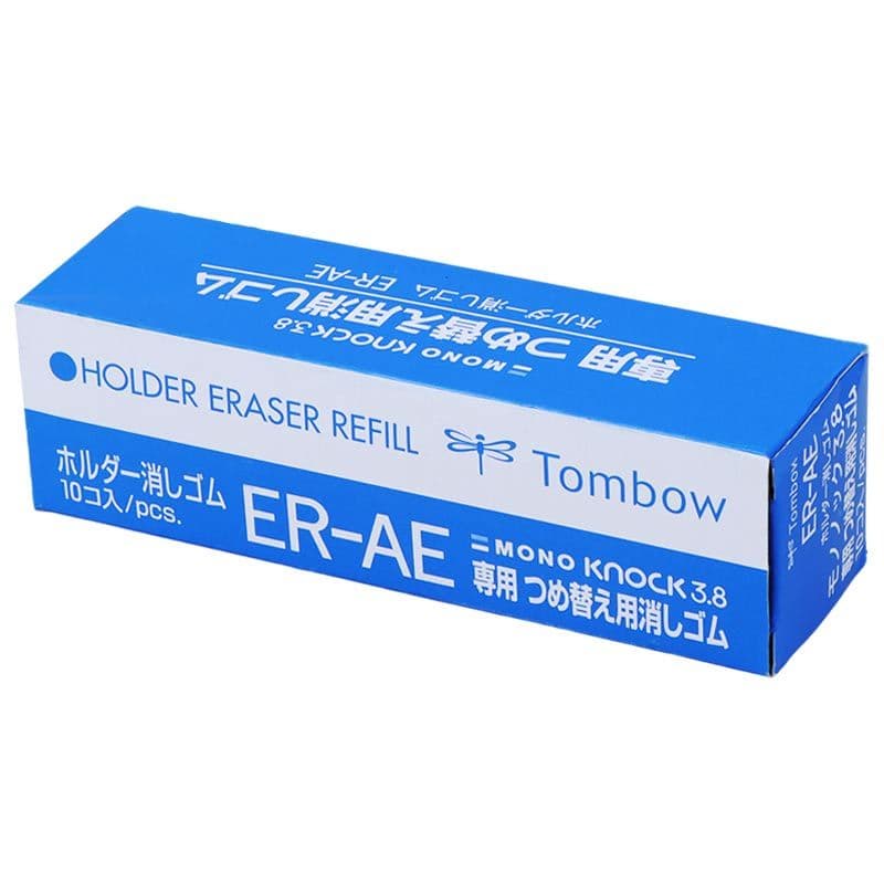 یدک پاک کن اتودی Tombow ER-AE بسته 10 عددی — تصویر ۲