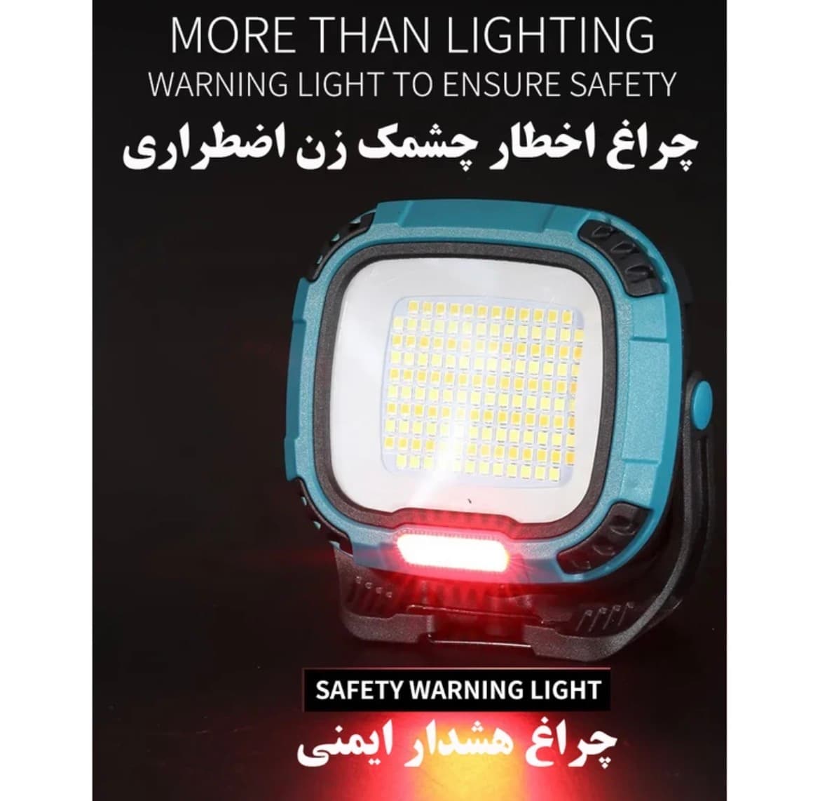 چراغ کمپینگ نورافکن دستی 2-W891 — تصویر ۵