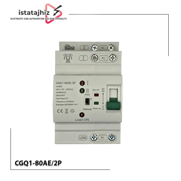 کلید ATS تک فاز 80 آمپر CGQ1-80AE.2P