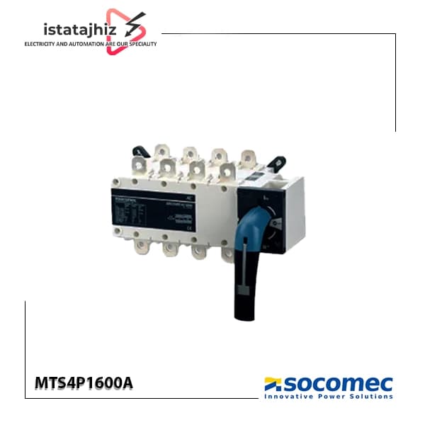 کلید چنج اور دستی 1600 آمپر 4 پل Socomec