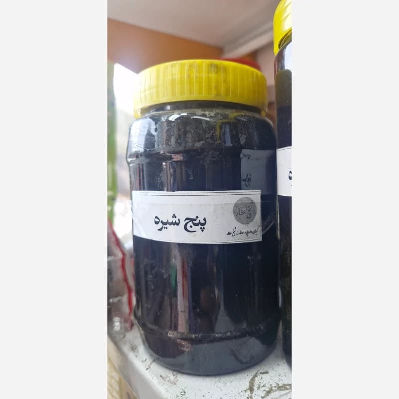 پنج شیره سنتی 700گرم