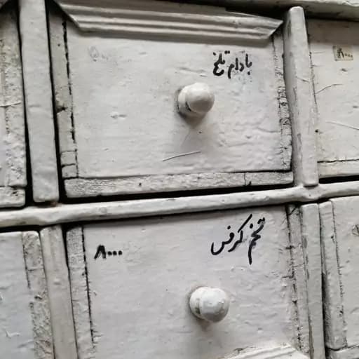 بادام تلخ 75 گرم — تصویر ۲