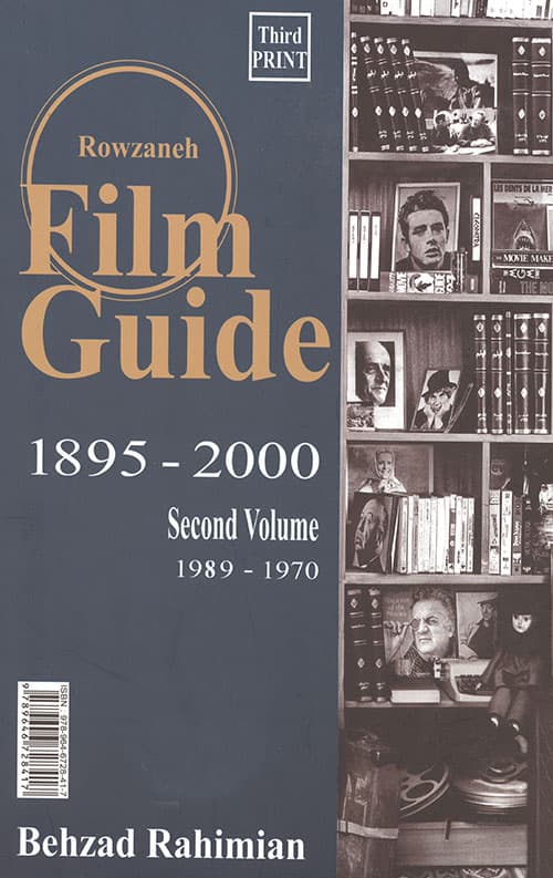 راهنمای فیلم 2 (1895تا2000)،(1970تا1989) — تصویر ۲