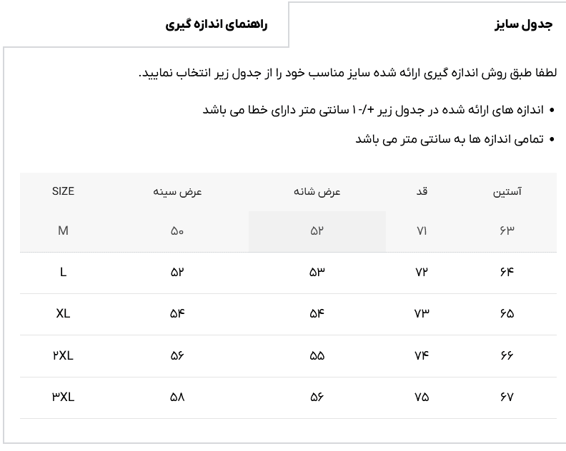 پیراهن پشمی 00675 سرمه ای — تصویر ۲