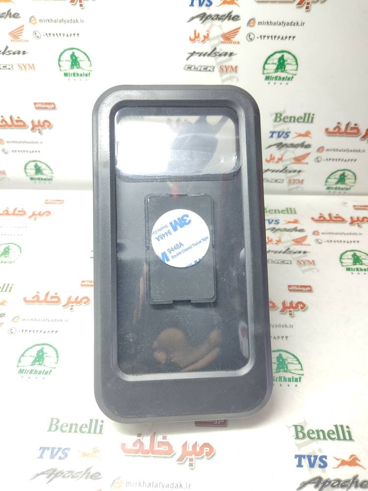 هولدر (پایه) موبایل کیفی کاور دار ضد اب (تاچ دار)
