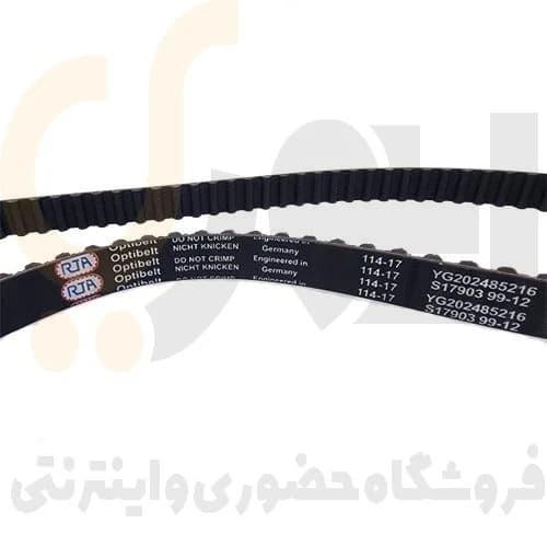 تسمه تایمینگ 114 دندانه 405-سمند-پارس – ISACO – اپتی بلت OPTIBELT (آلمان) — تصویر ۲