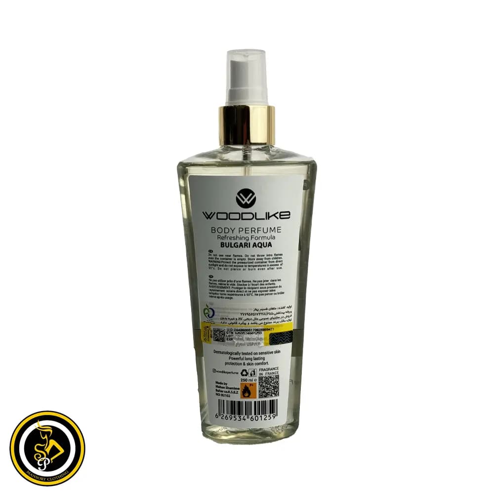 بادی اسپلش مردانه بولگاری آکوا (Bvlgari Aqva) وودلایک — تصویر ۲