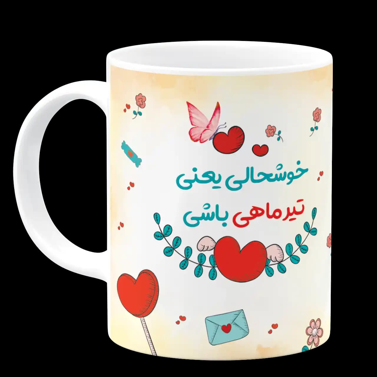 ماگ خوشحالی یعنی تیر ماهی باشی مدل AV 3 — تصویر ۲