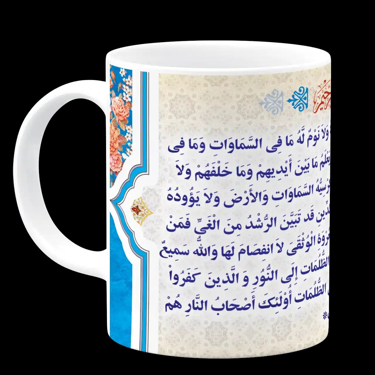 ماگ آیت الکرسی مدل A1 — تصویر ۲