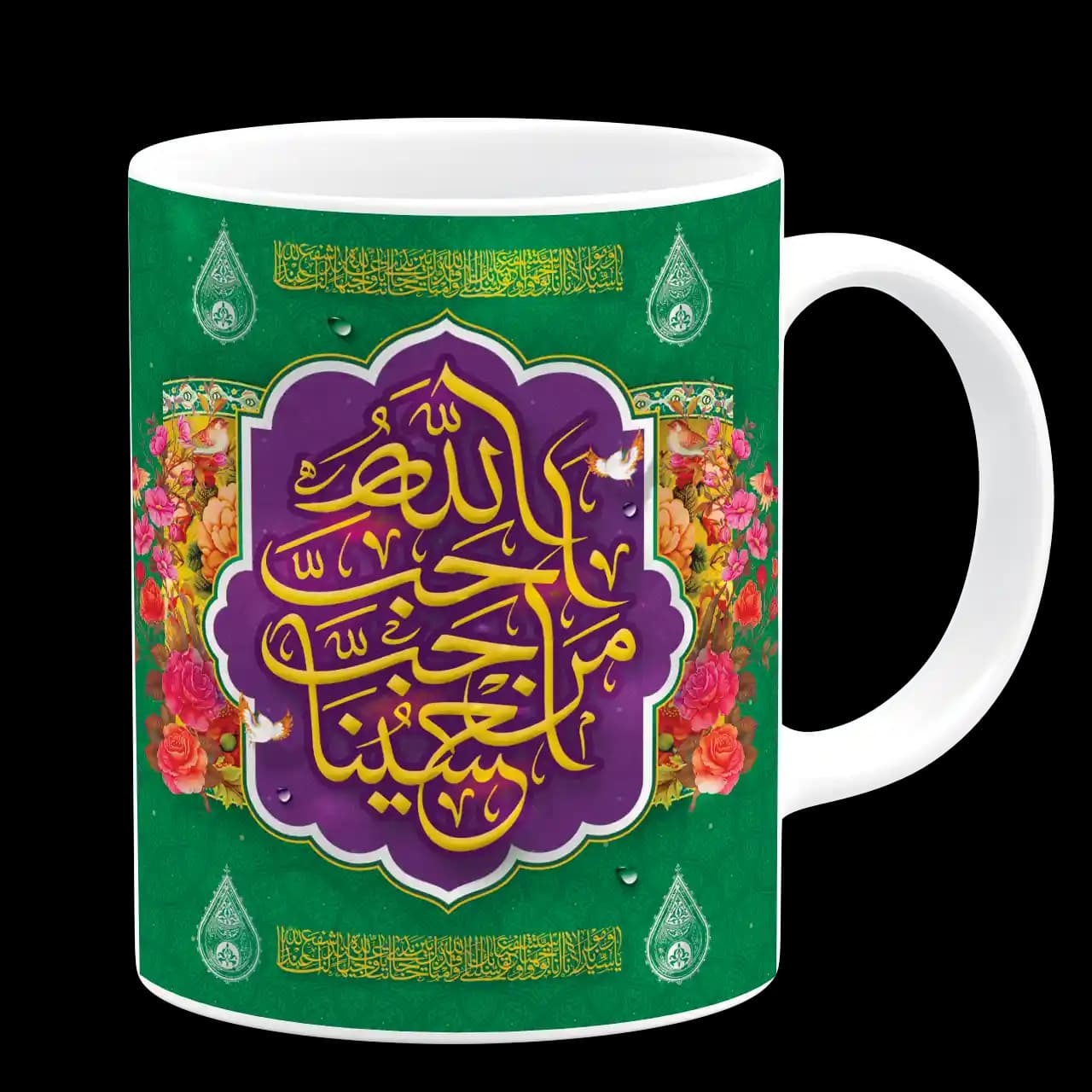 ماگ احب الله من احب حسینا مدل F 12 — تصویر ۳