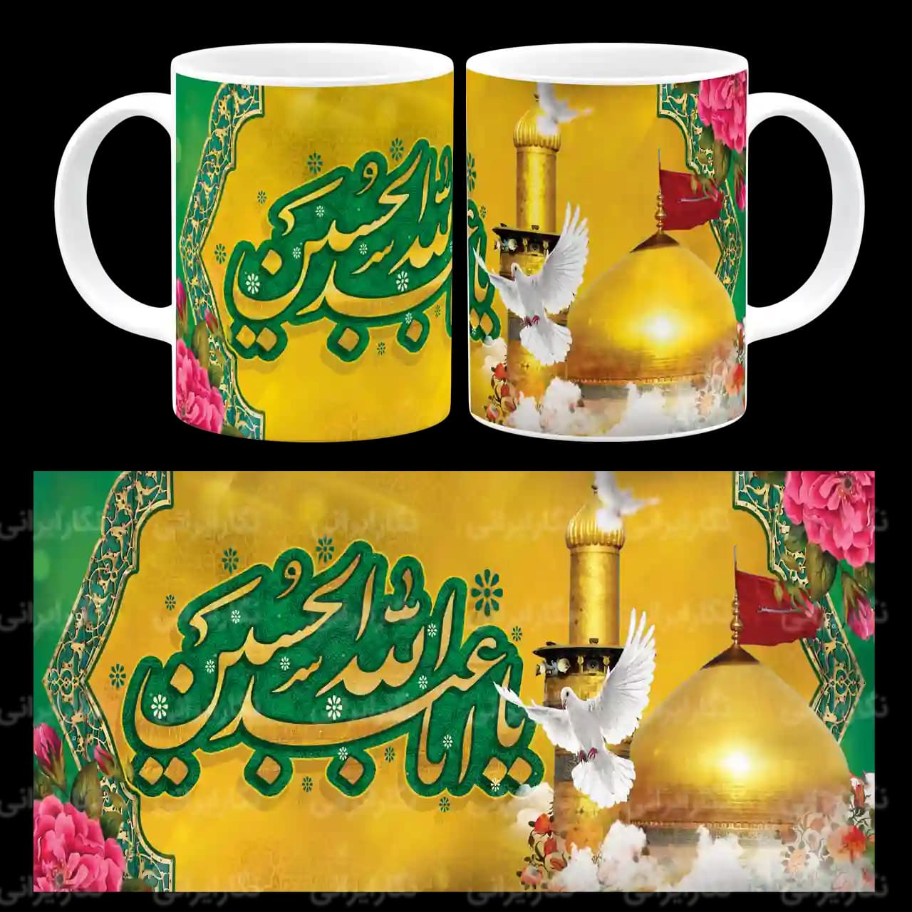 ماگ یا اباعبدالله الحسین مدل f 11