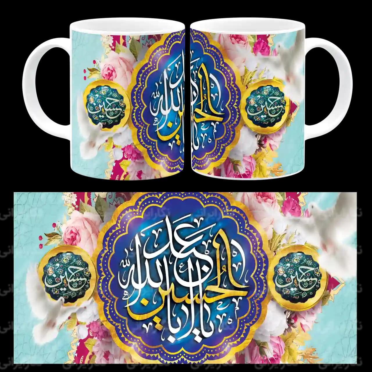 ماگ یا اباعبدالله الحسین مدل f 10