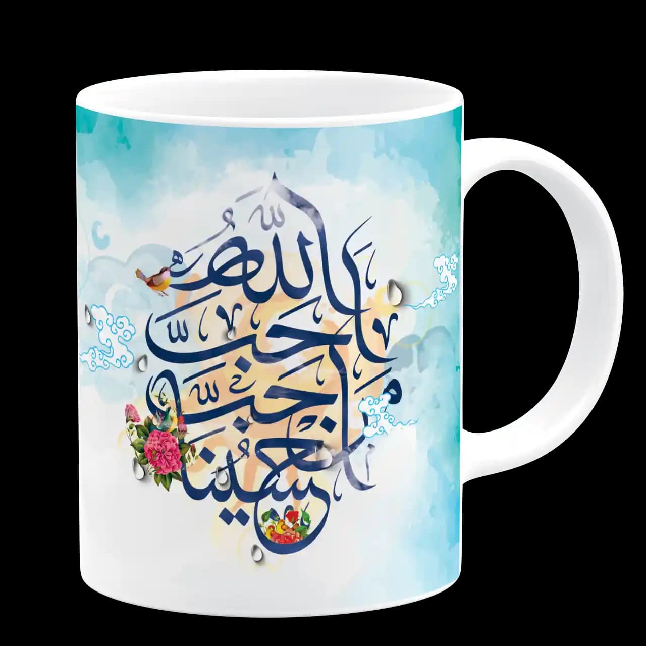 ماگ احب الله من احب حسینا مدل F 7 — تصویر ۳