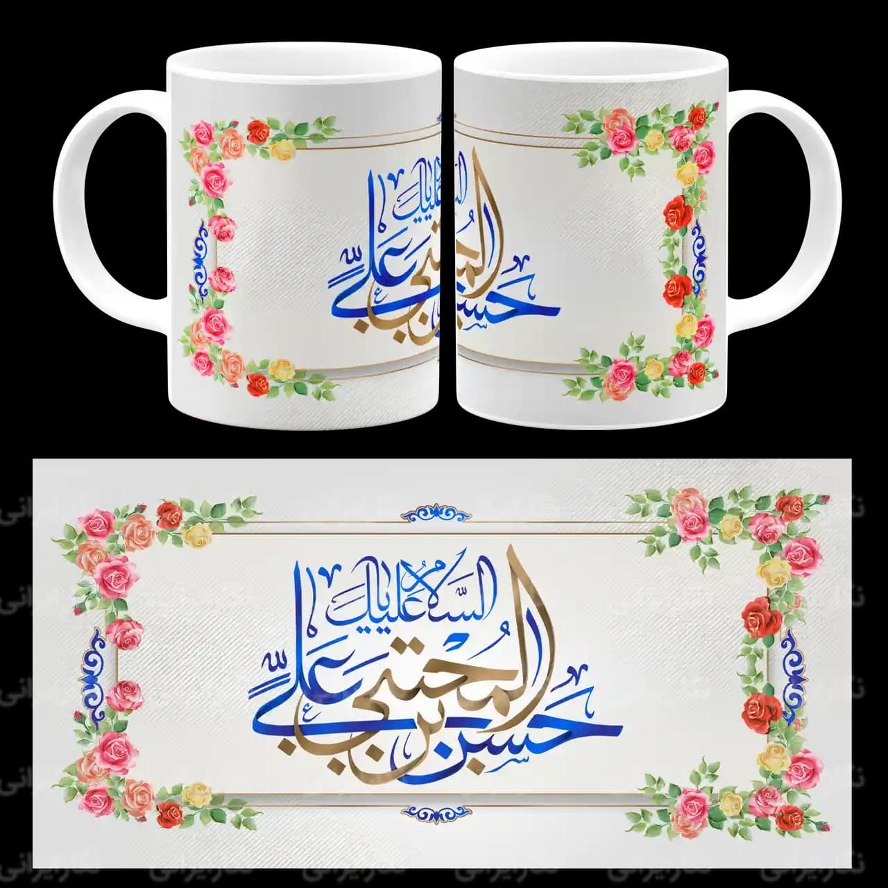 ماگ السلام علیک یا حسن المجتبی بن علی مدل E 12