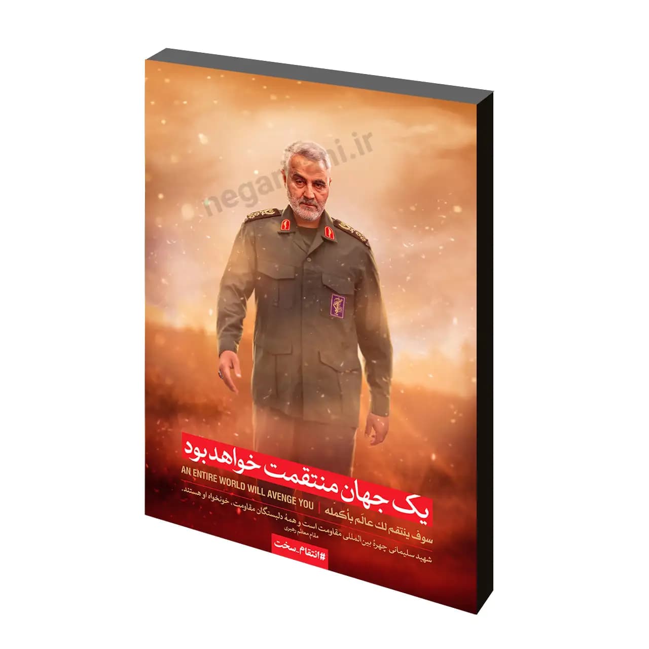 تابلو شاسی شهید حاج قاسم سلیمانی مدل 2ZG36