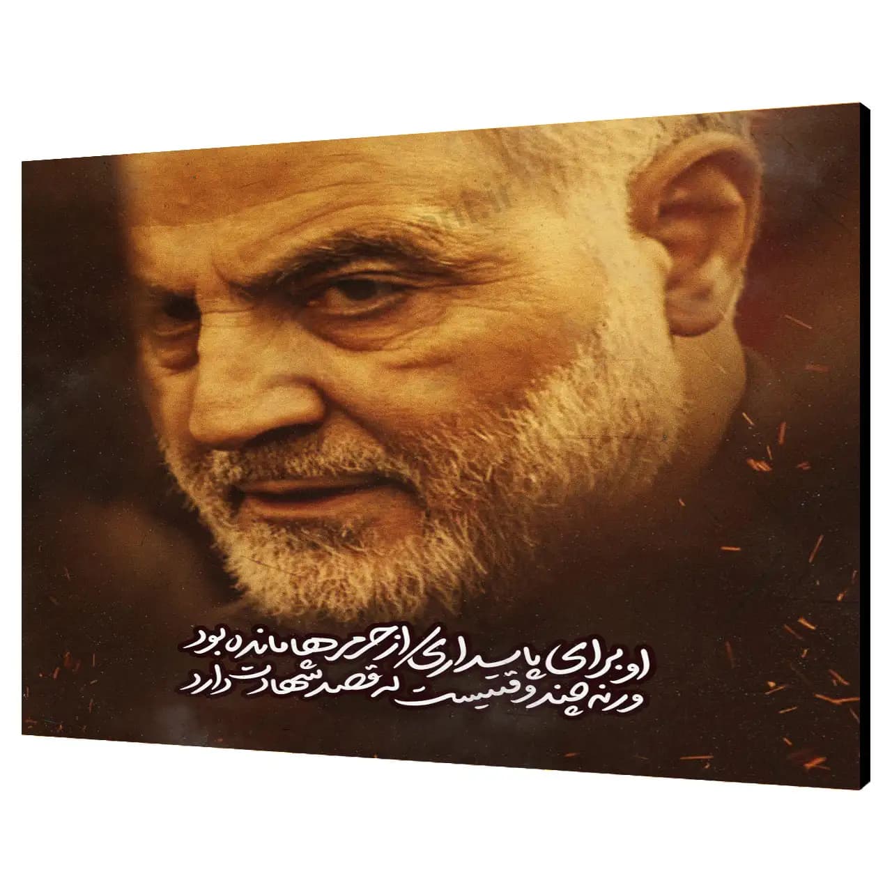 تابلو شاسی شهید حاج قاسم سلیمانی مدل 2ZG34
