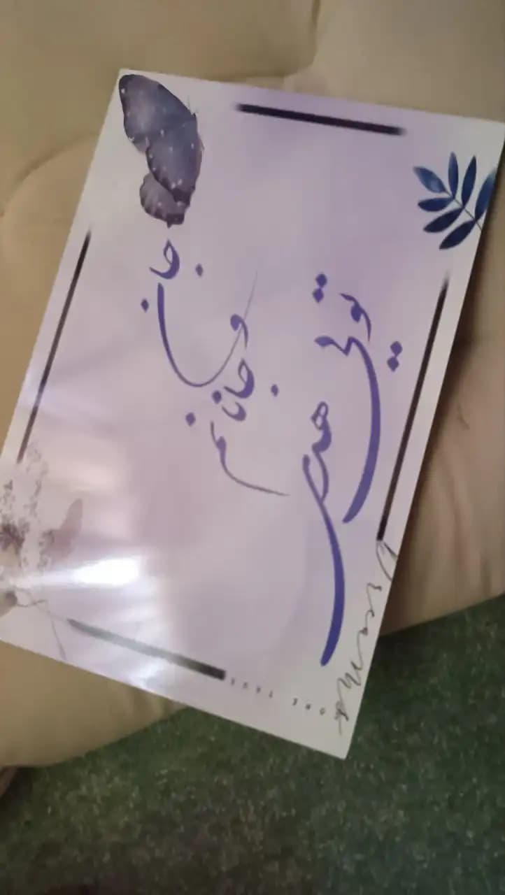 تابلو شاسی با طرح دلخواه — تصویر ۵