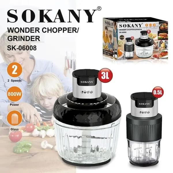 خردکن برقی سوکانی مدل SK-06008 دو کاره 3.5 لیتری — تصویر ۲
