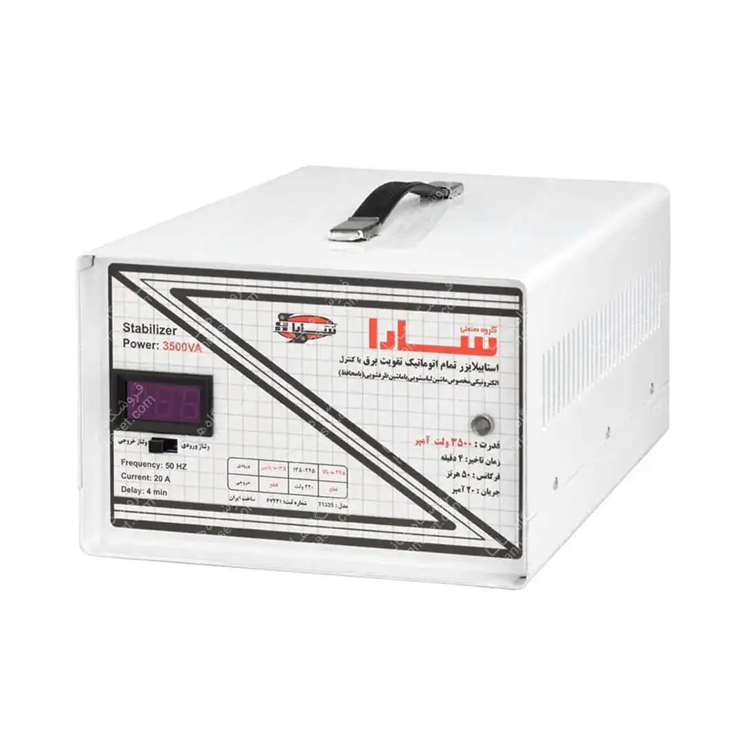 استابلایزر تمام اتوماتیک ۳۵۰۰ ولت آمپر سارا (مخصوص ماشین لباسشویی و ظرفشویی)