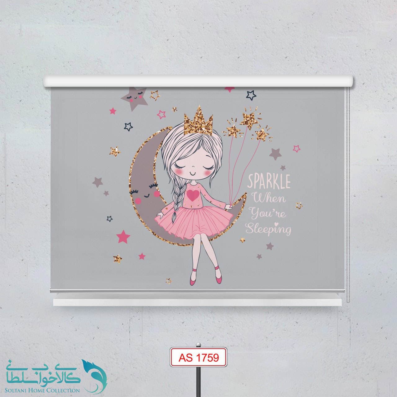 پرده شید اتاق کودک طرح پرنسس زیبا کد A1759