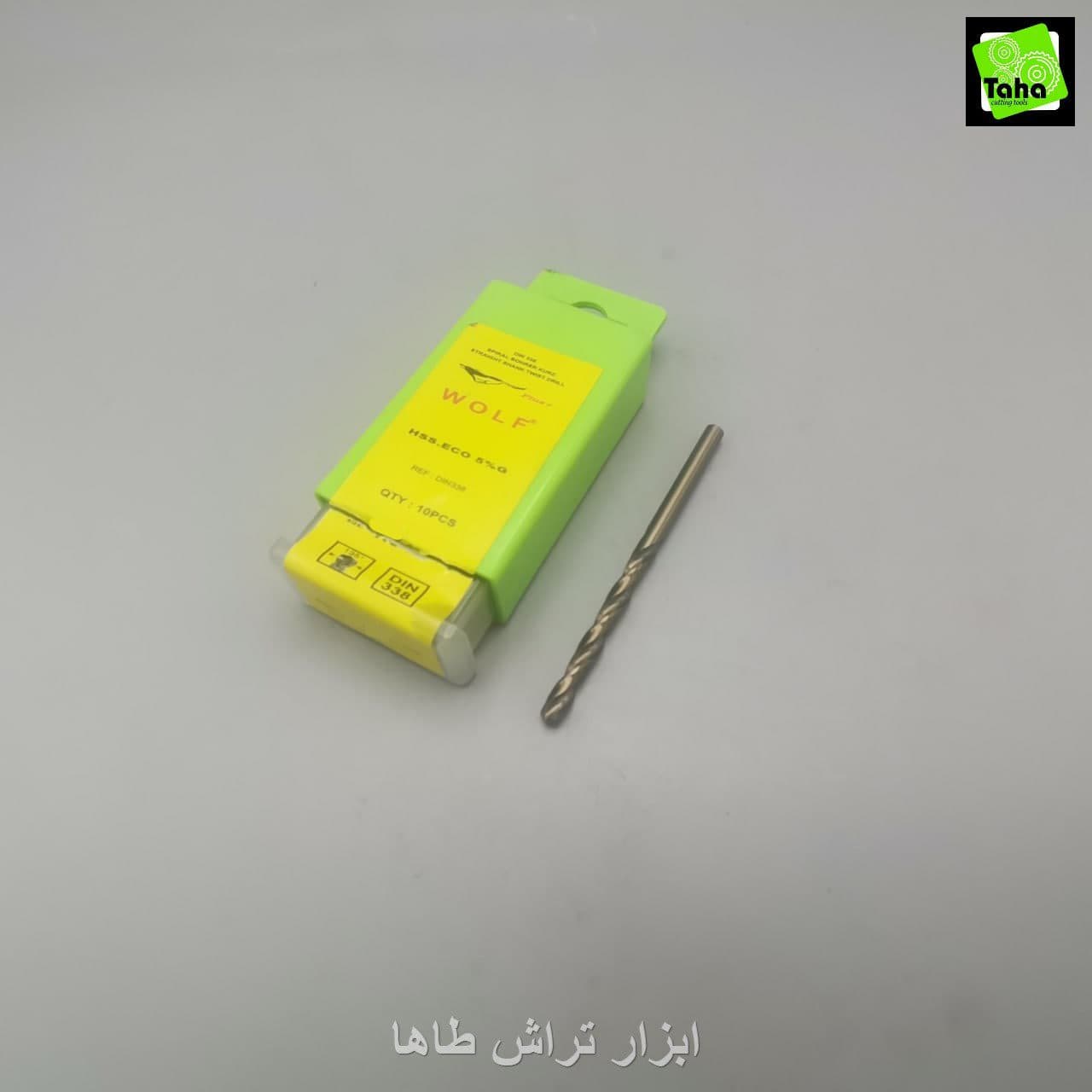 مته4.8 کوبالت ولف