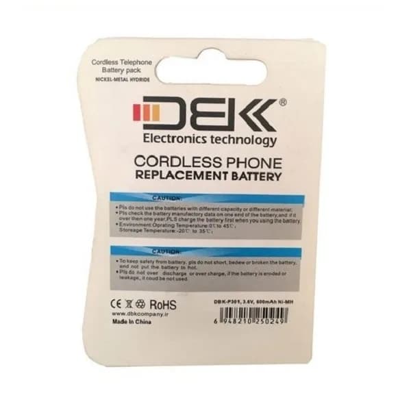باتری تلفن بی سیم دی بی کی مدل DBK-P301 — تصویر ۲