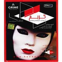 آموزش گریم-هودا-34900
