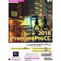 صفر تا صد Premiere CC-پک 2-آریا گستر-140000 — تصویر ۲