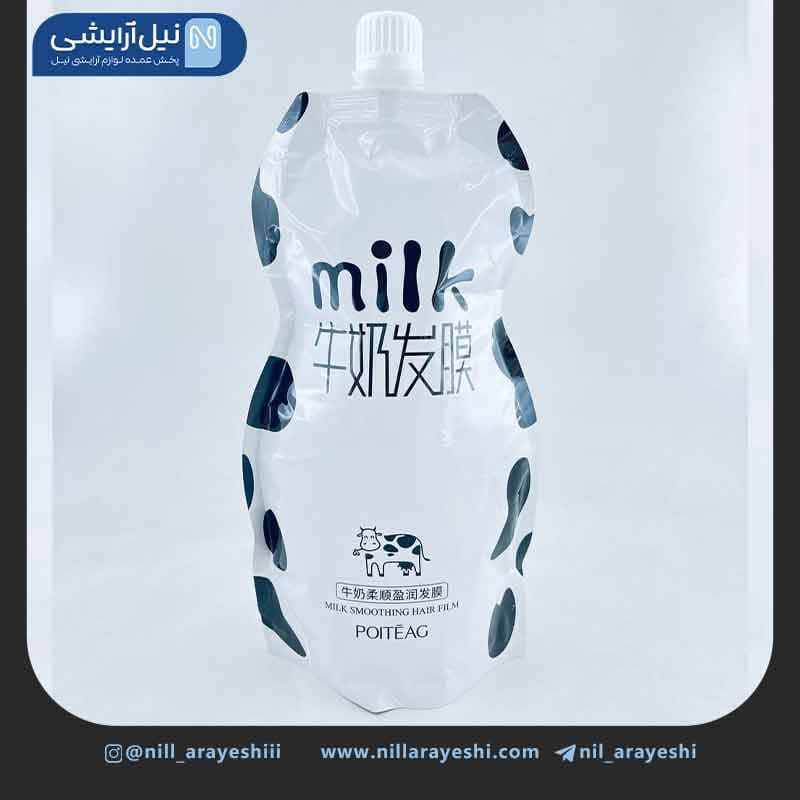 ماسک مو ساندیسی شیر گاو داخل حمام پوئیتگ کد pt874 04