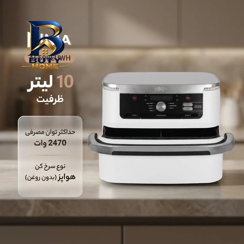 هواپز ۱۰ لیتر نینجا مدل AF۵۰۰EUWH اصل — تصویر ۵