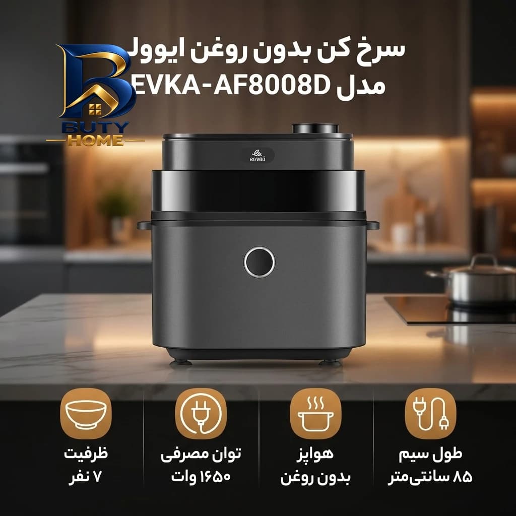 چند راهی برق پارت الکتریک مدل F-۰۶۴۴ اصل — تصویر ۲