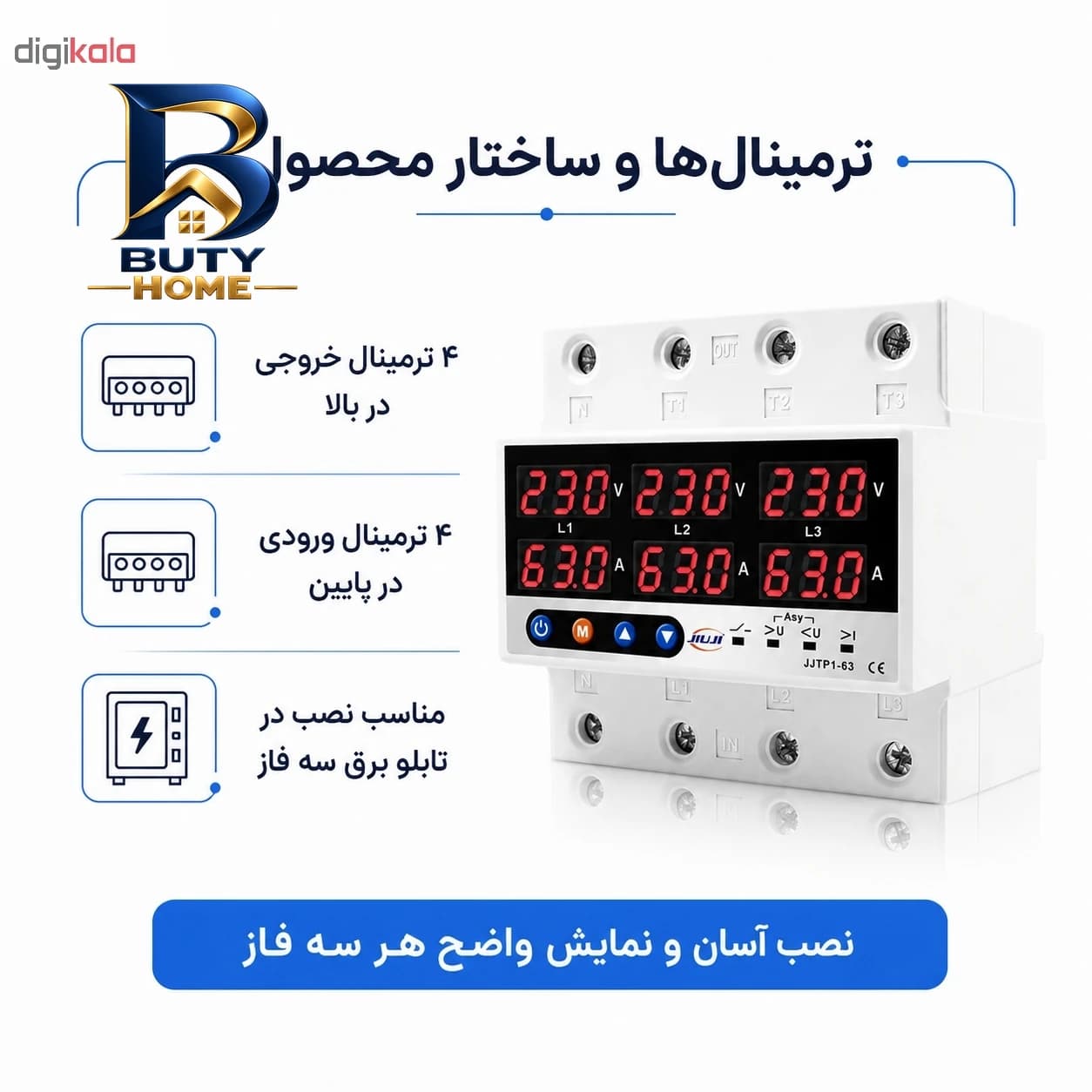 محافظ ولتاژ سه فاز ۶۳ آمپر جیوجی مدل JIUJI_JJTP۱_۶۳VAS اصل — تصویر ۳