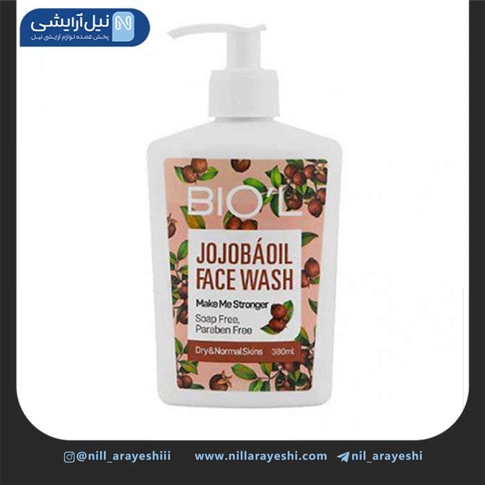 فیس واش پمپی کرمی روغن جوجوبا بیول 380 میل