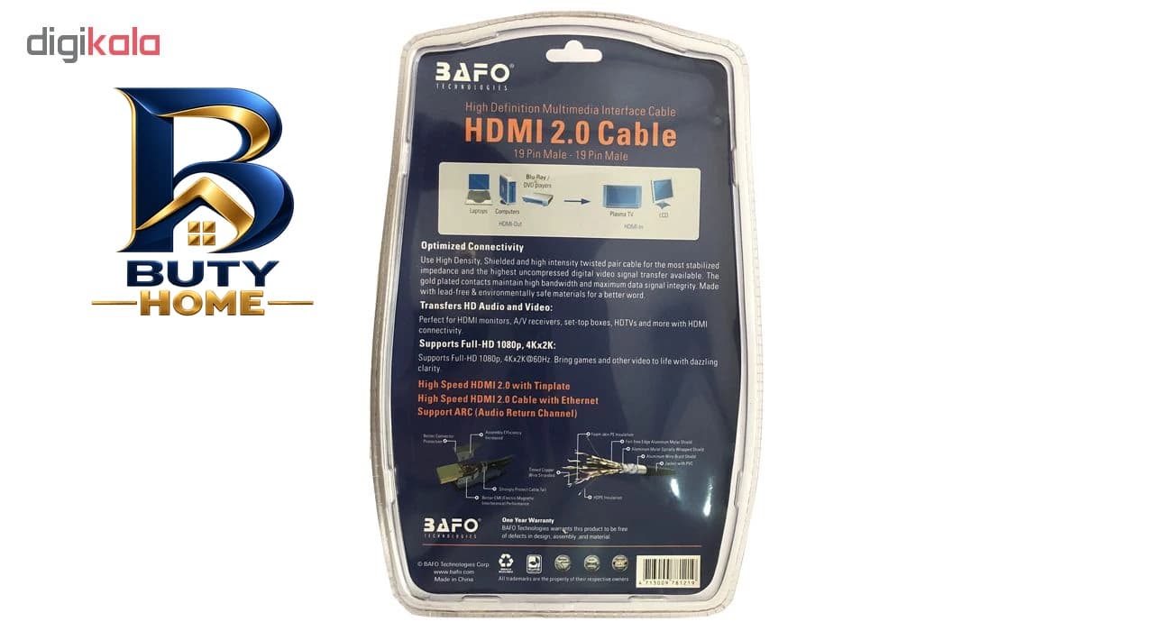 کابل HDMI بافو مدل A۲ طول ۵ متری اصل — تصویر ۲