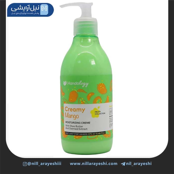 کرم پمپی سری فروتی مانگو هندولوژی 375 میل ( سبز )