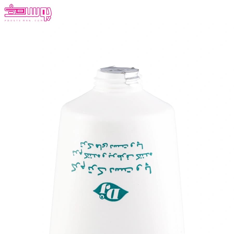 کرم ترک دست و پا دکتر ژیلا حجم 50ml — تصویر ۳