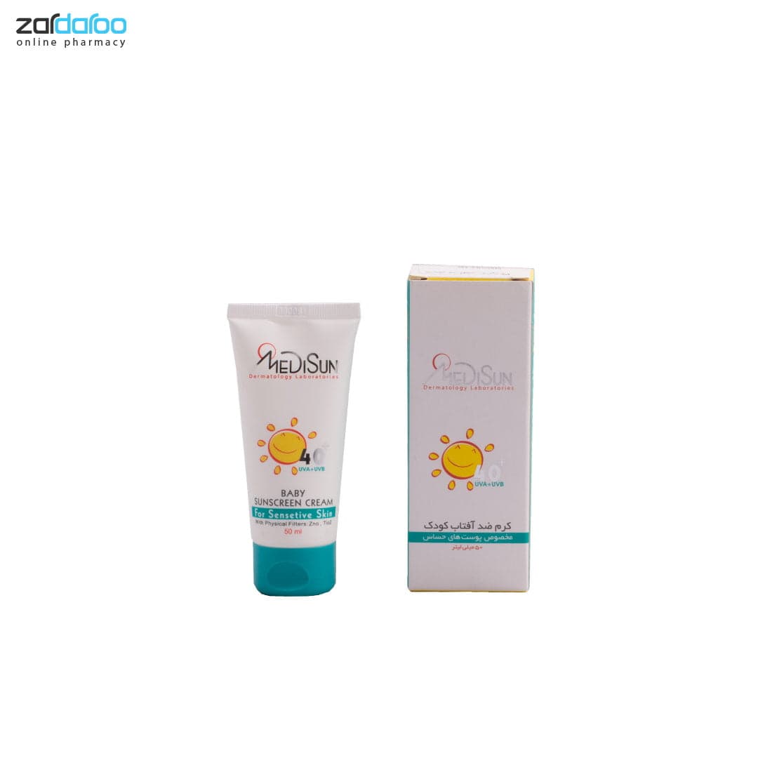 کرم ضد آفتاب کودک پوست حساسSPF40 مدیسان Medisun