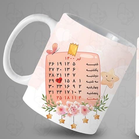 ماگ و لیوان سرامیکی تیرماهی کد 1393 — تصویر ۲